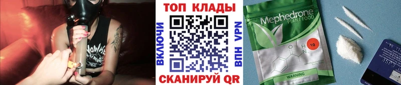 Наркошоп Сураж КОКАИН  Мефедрон  Бошки Шишки 
