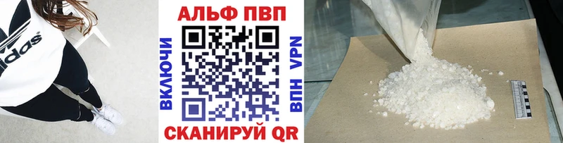 наркошоп  Сураж  А ПВП кристаллы 