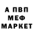 АМФЕТАМИН Розовый Bartley