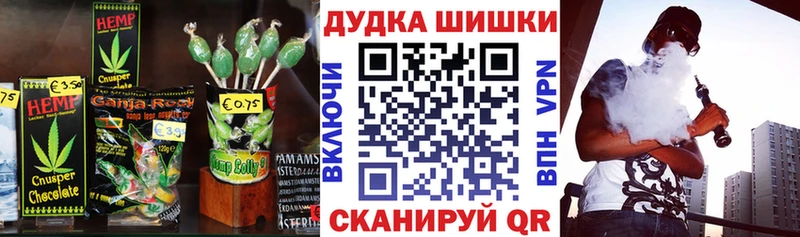Печенье с ТГК конопля  Сураж 