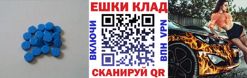 Экстази 280мг  наркошоп  Сураж 