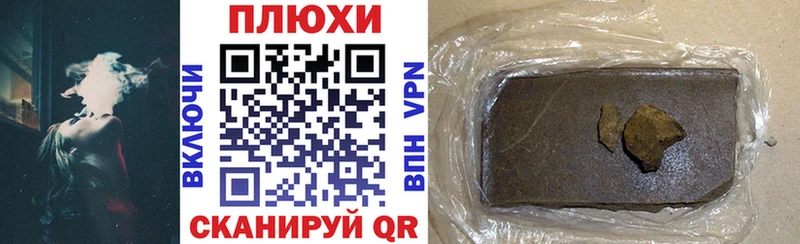 Гашиш VHQ blacksprut ТОР Сураж