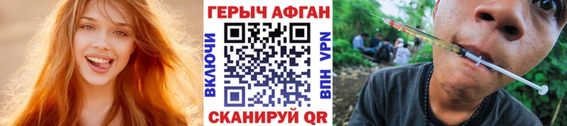 Героин белый MEGA Сураж как найти закладки