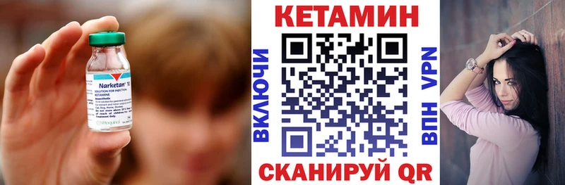 KRAKEN зеркало  Сураж  Кетамин VHQ 