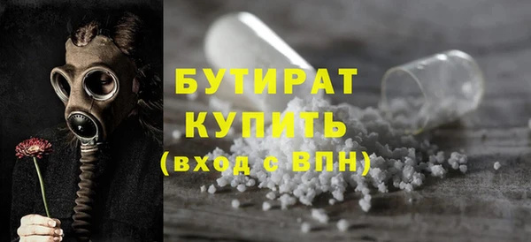 ECSTASY Куйбышев