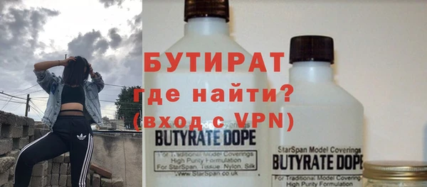 ECSTASY Куйбышев