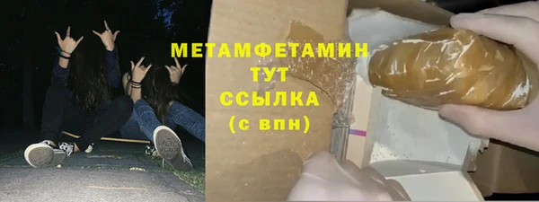ECSTASY Куйбышев