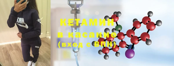ECSTASY Куйбышев