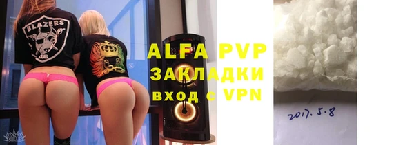 мяу мяу кристалл Лагань