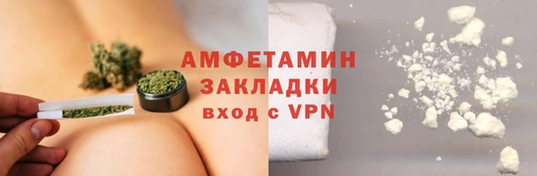 мяу мяу кристалл Лагань