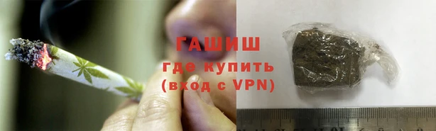 марихуана Лабытнанги