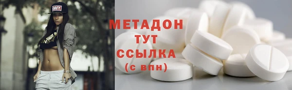 мяу мяу мука Кулебаки