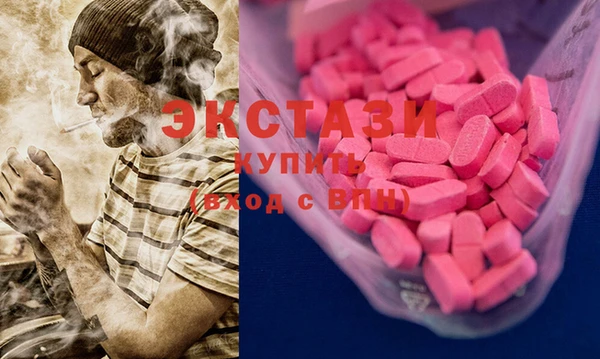 ECSTASY Куйбышев