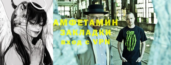 ECSTASY Куйбышев
