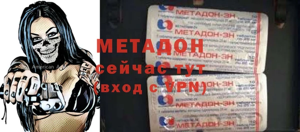 мяу мяу кристалл Лагань