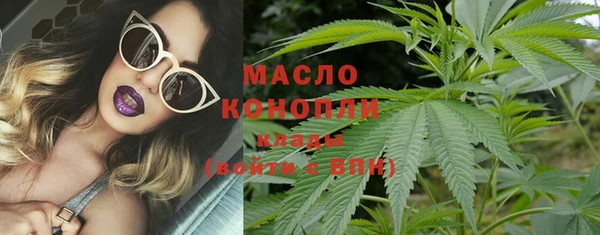 мяу мяу мука Кулебаки