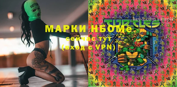 скорость mdpv Кукмор