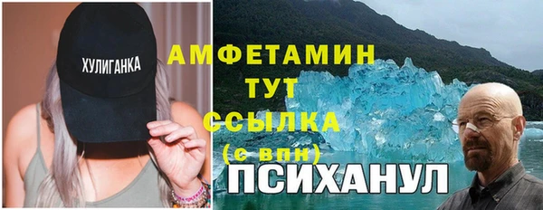 мяу мяу мука Кулебаки
