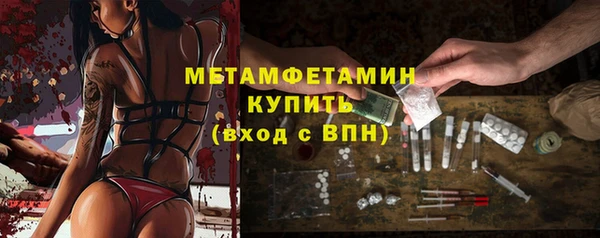 ECSTASY Куйбышев