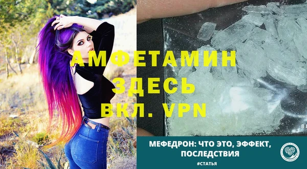 ECSTASY Куйбышев