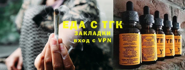 мяу мяу мука Кулебаки