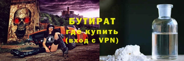 скорость mdpv Кукмор