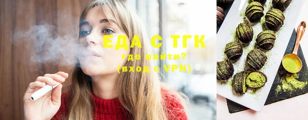 марихуана Лабытнанги