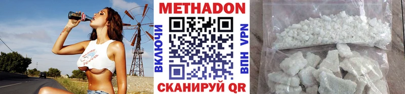 ссылка на мегу ссылки  Сураж  Метадон мёд 
