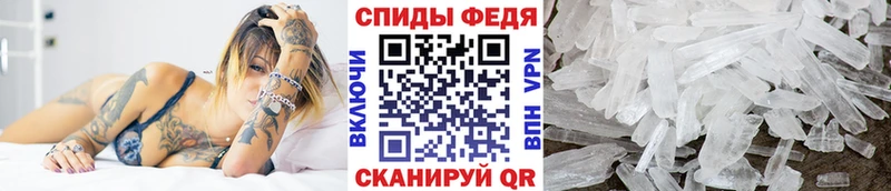 Первитин мет  MEGA ссылка  Сураж 