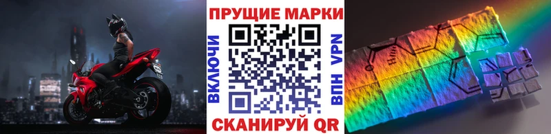 Наркотические марки 1,5мг  Сураж 