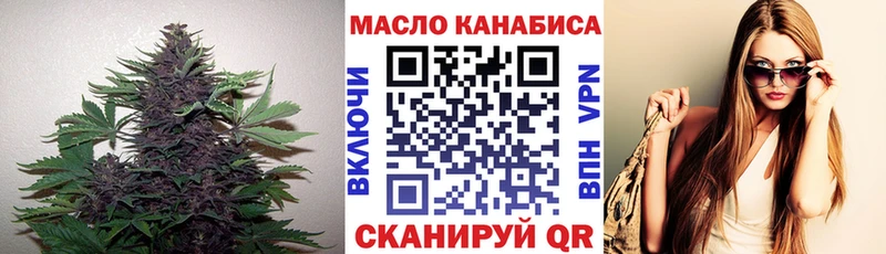 OMG как войти  Сураж  ТГК вейп 